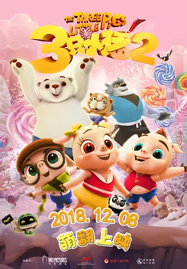 久久夜色tv网站